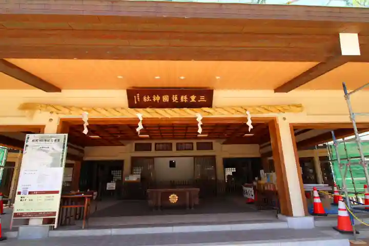 三重縣護國神社(三重県)