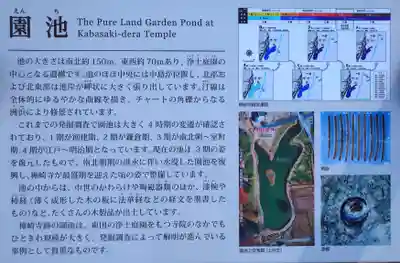 樺崎八幡宮(栃木県)