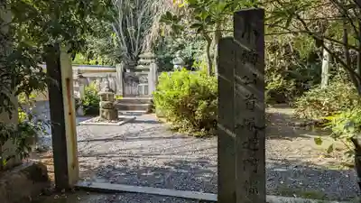 宝筐院(京都府)