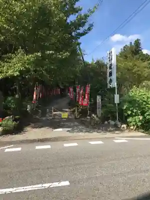 龍願寺のその他建物