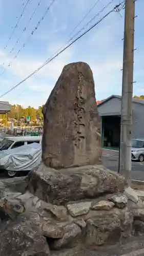 萬年寺(滋賀県)