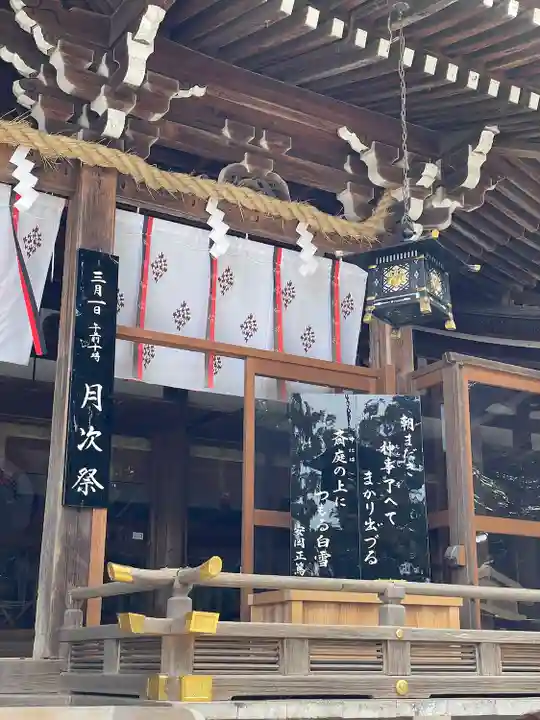 大神神社(奈良県)
