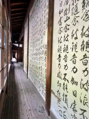清見寺(静岡県)