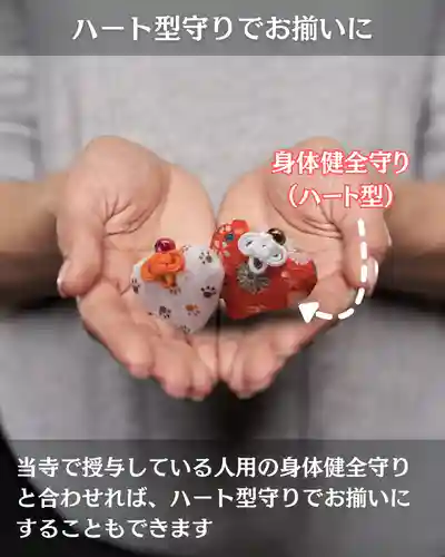 宝光寺(北海道)