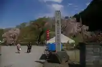 清雲寺のその他建物
