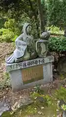 地蔵院(京都府)