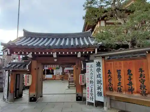 総持院（總持院）の山門・神門
