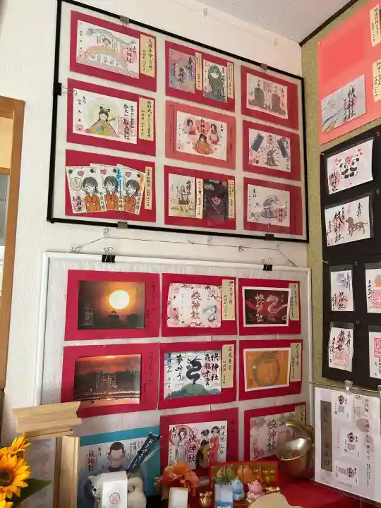 快神社(徳島県)