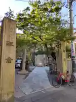 元三島神社のその他建物