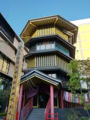 すがも鴨台観音堂(東京都)