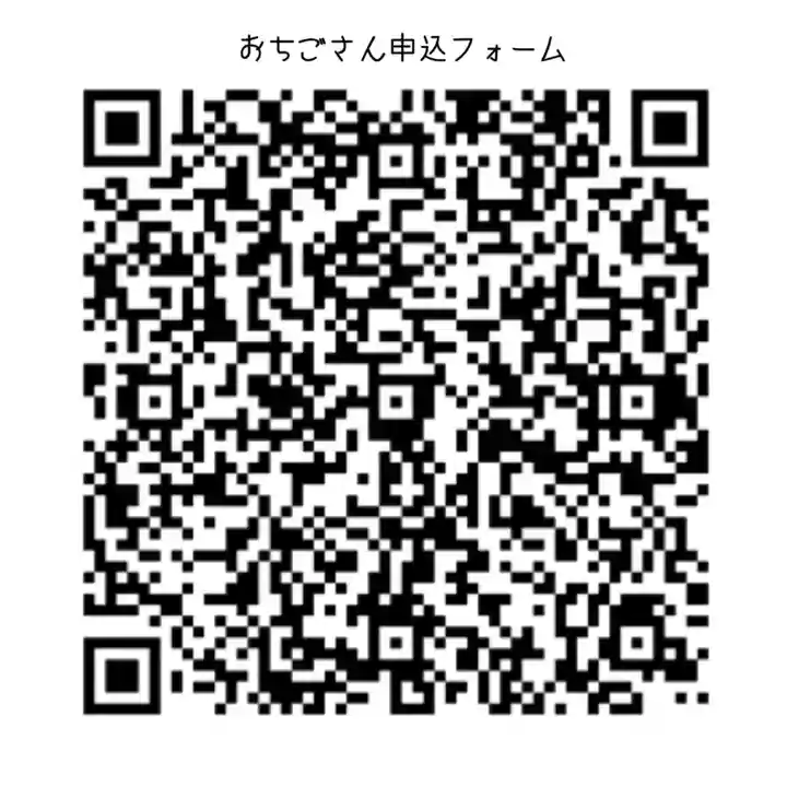 釧路一之宮 厳島神社(北海道)