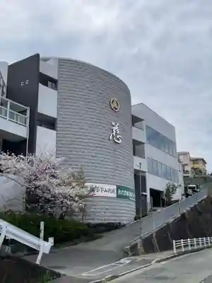 遍照光院会下山別院(兵庫県)