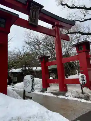 彌彦神社　(伊夜日子神社)の鳥居