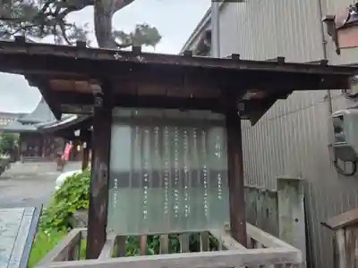 久保市乙剣宮(石川県)