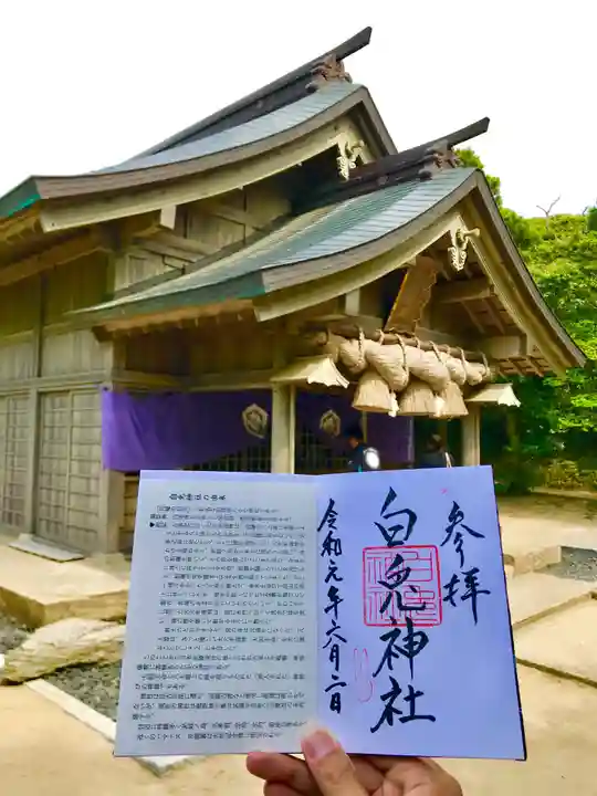 白兎神社の本殿・本堂