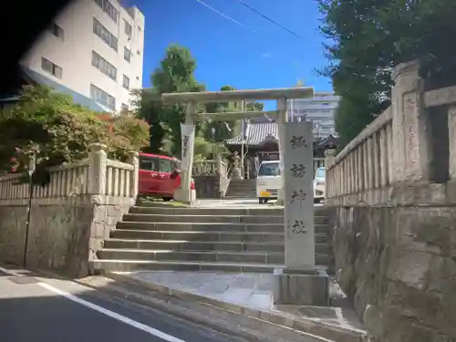 諏訪神社(神奈川県)