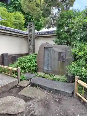 本覺寺(神奈川県)