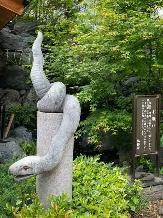蛇窪神社の御朱印