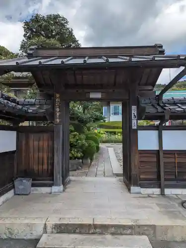 金剛寺(東京都)