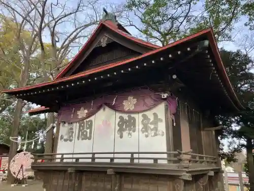 多摩川浅間神社(東京都)
