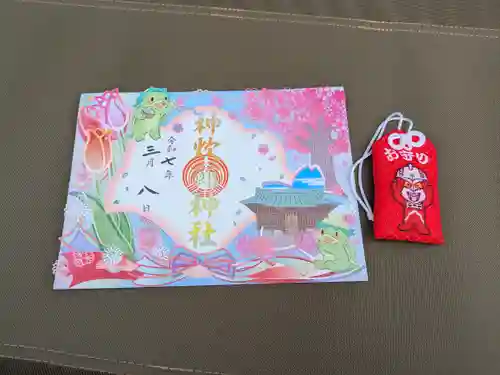 神炊館神社 ⁂奥州須賀川総鎮守⁂(福島県)