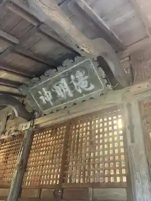 大澤瀧神社(岩手県)