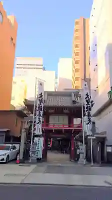 袋町お聖天　福生院の山門・神門