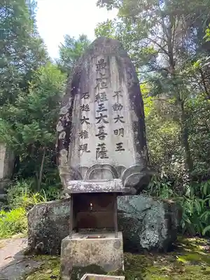 龍泉寺のその他建物