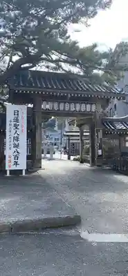 誕生寺の山門・神門