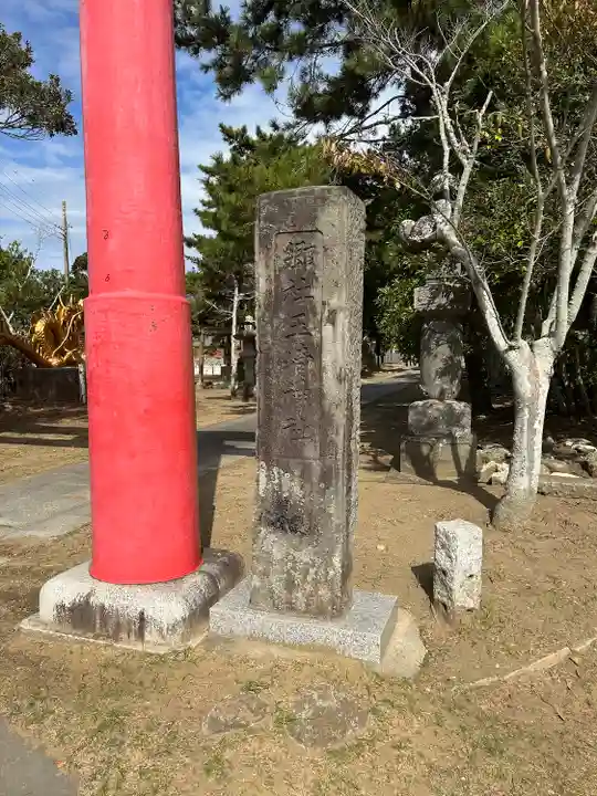 玉崎神社(千葉県)