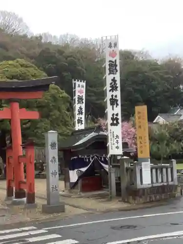橿森神社のその他建物