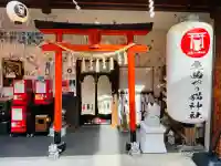 長崎尾曲がり猫神社(長崎県)