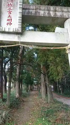 三宮神社のその他建物