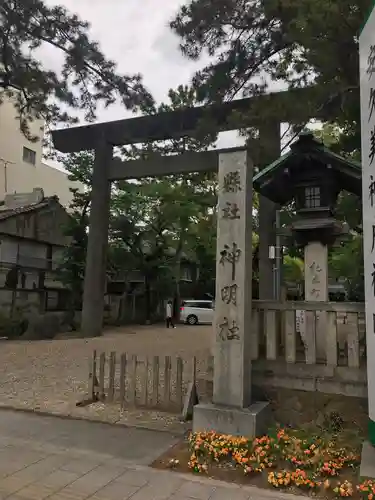 安久美神戸神明社の鳥居