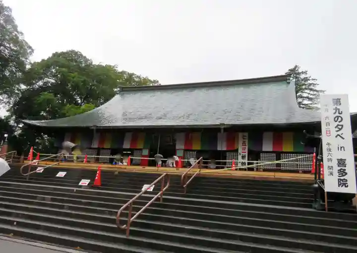 喜多院の本殿・本堂