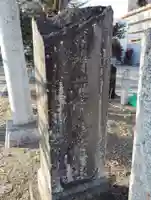 愛宕神社のその他建物