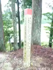 諏訪神社の建物その他