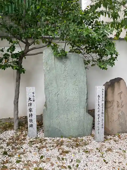 鵲森宮(大阪府)