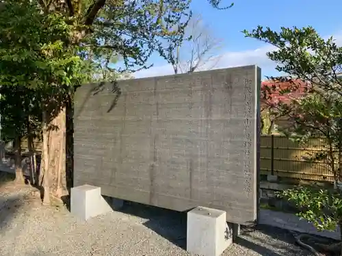 高尾山穂見神社のその他建物