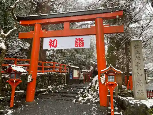 貴船神社の鳥居