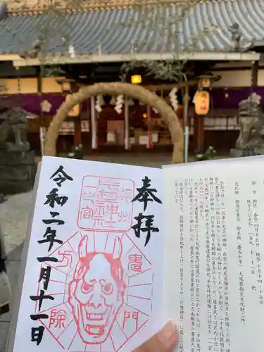 片埜神社のその他建物