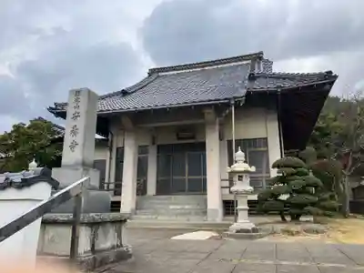 安養寺(島根県)