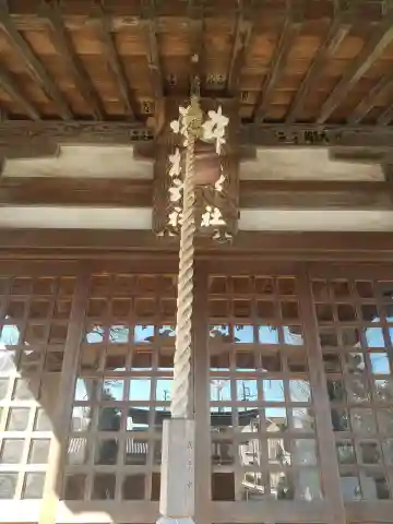 鷺栖神社(埼玉県)