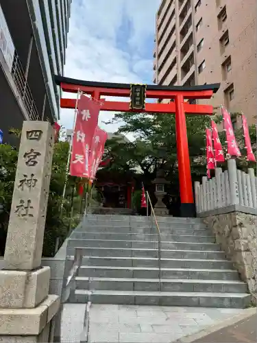 四宮神社(兵庫県)