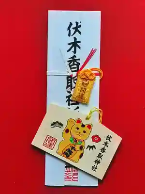 伏木香取神社の授与品その他