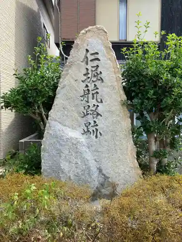 厳島神社のその他建物