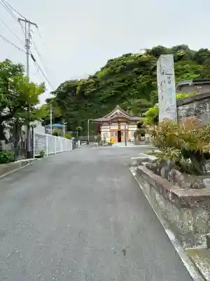 別願寺(神奈川県)