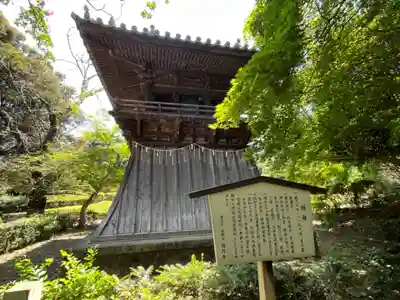 鑁阿寺(栃木県)