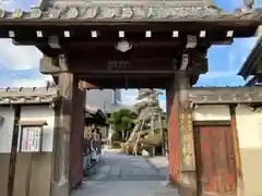 明徳寺(愛知県)