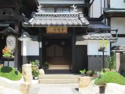 堂明坊(長野県)